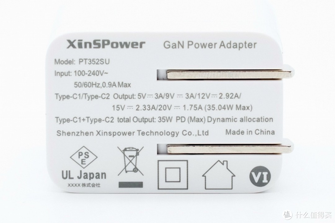 新斯宝推出35W双USB充电器，宽幅电压多国插脚可选
