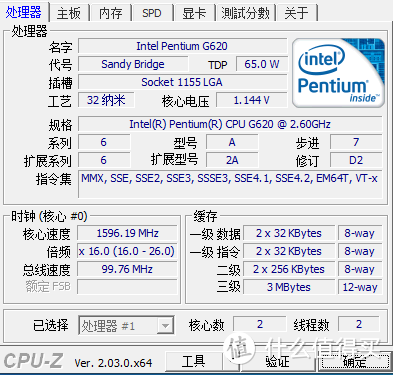 cpu信息