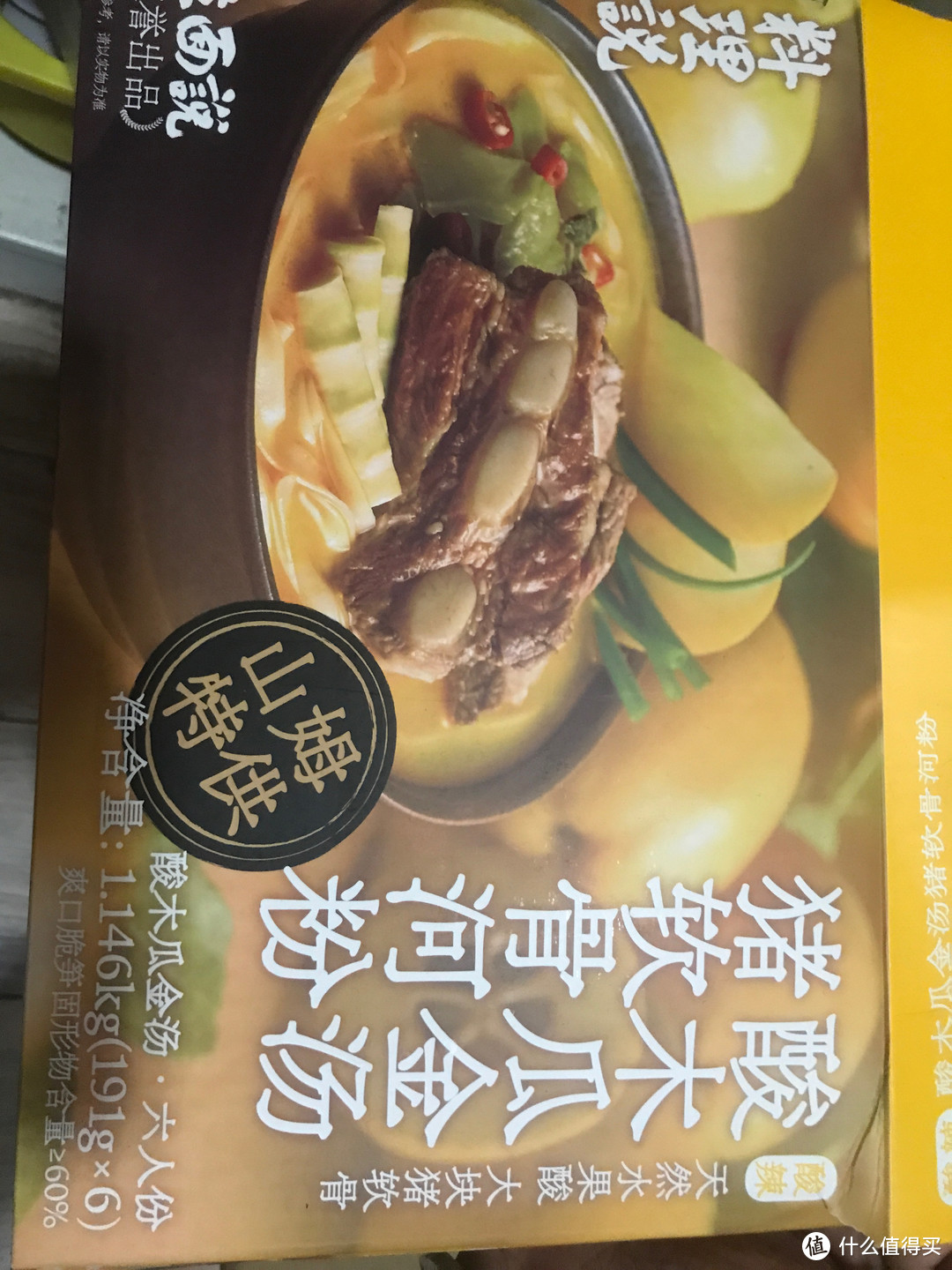 我家常备的速食方便食品