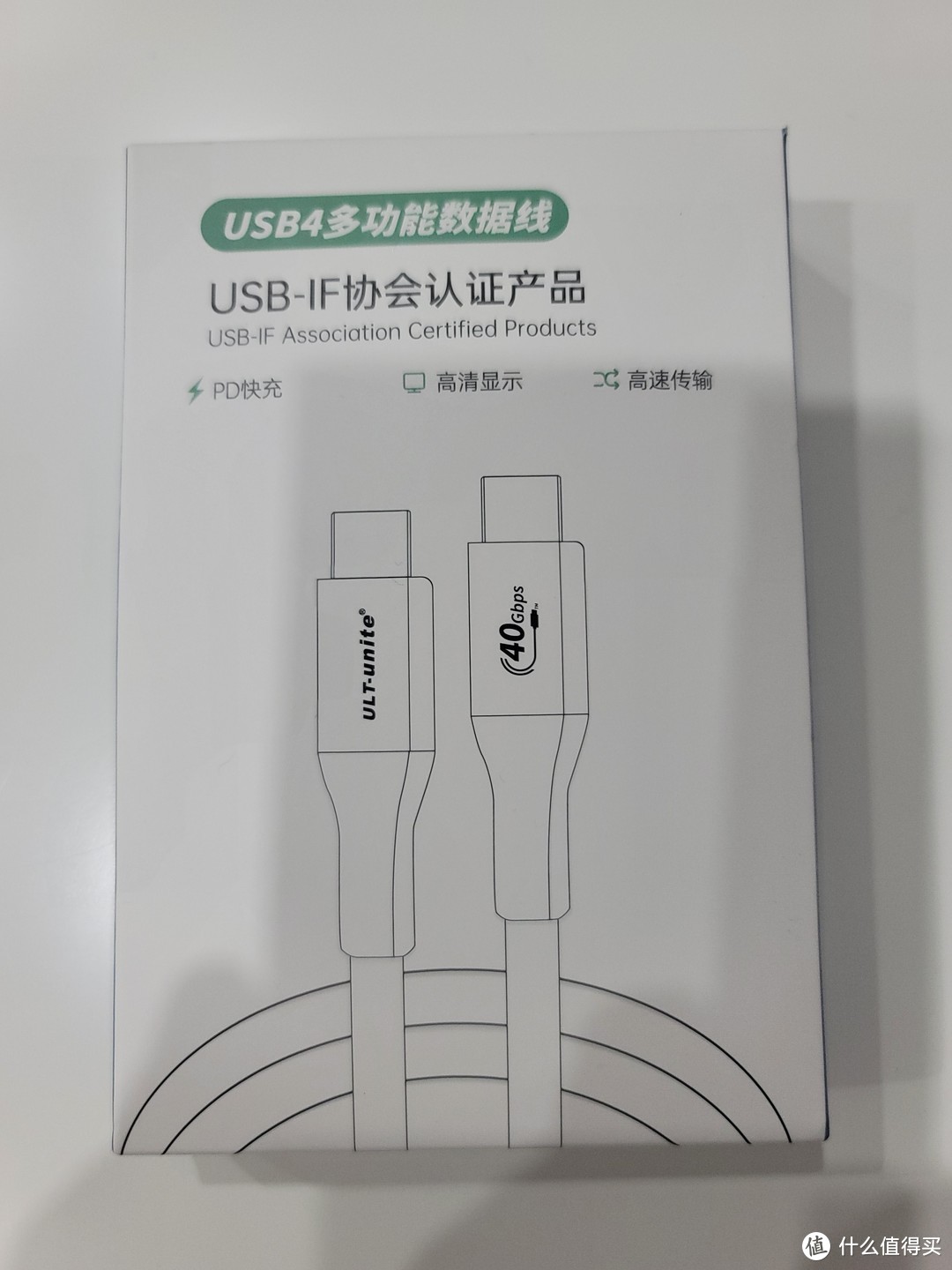 功能最全的USB4 TYPE-C线缆