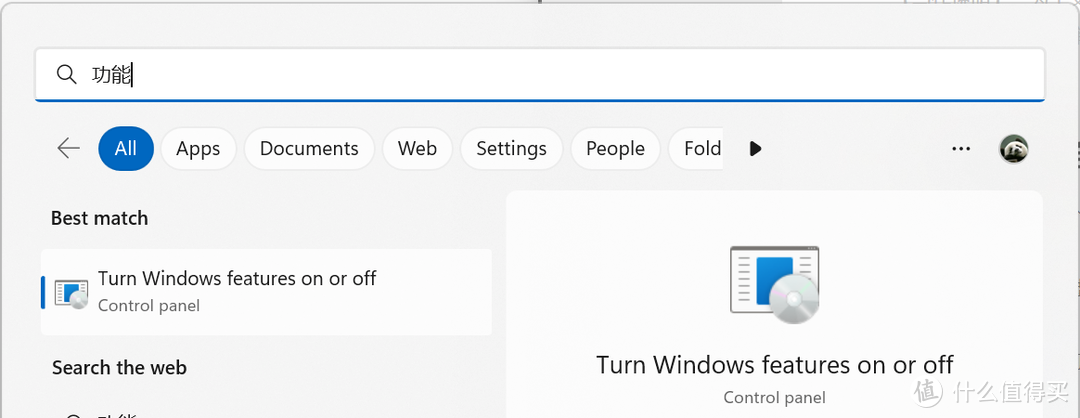 Trun Windows features on or off