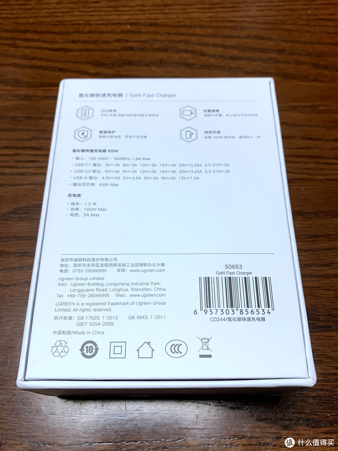 百元超值氮化镓充电器套装！绿联氮化镓GaN65W充电器小口红套装使用体验