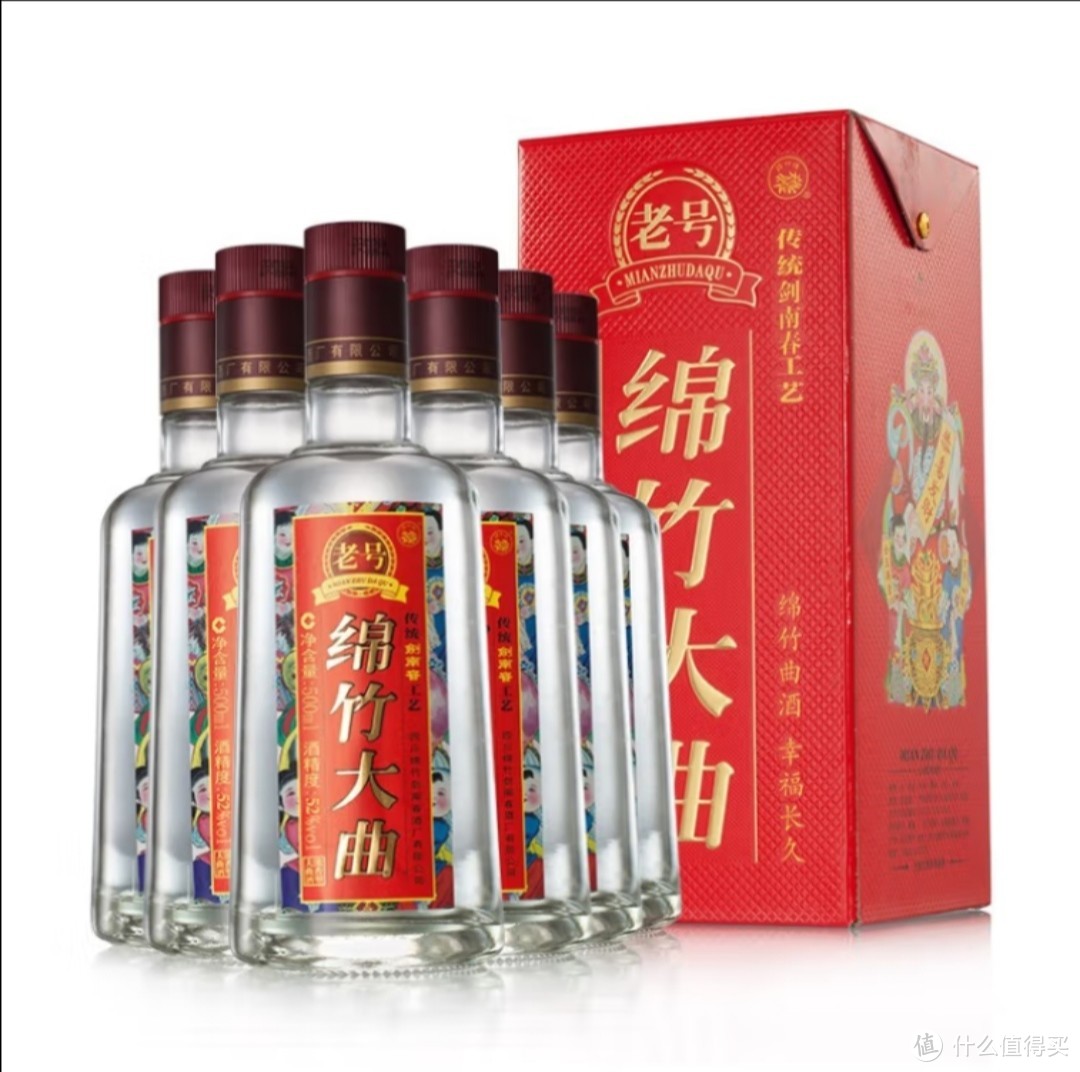 第五期:名酒篇十年磨一剑