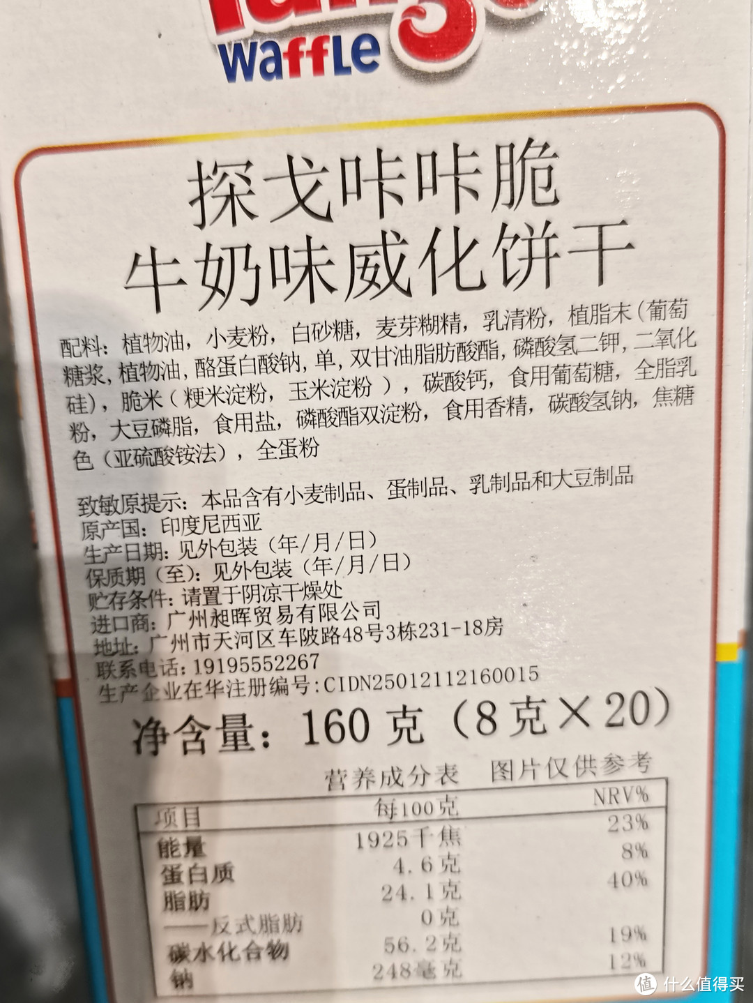 分享几款我个人很喜欢吃的夹心饼干