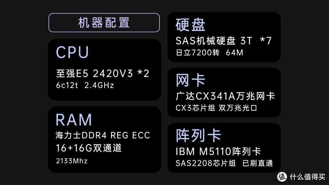 500元的12盘位双路X99准系统，年轻人的第一台2U服务器? -浪潮SA5212M4评测