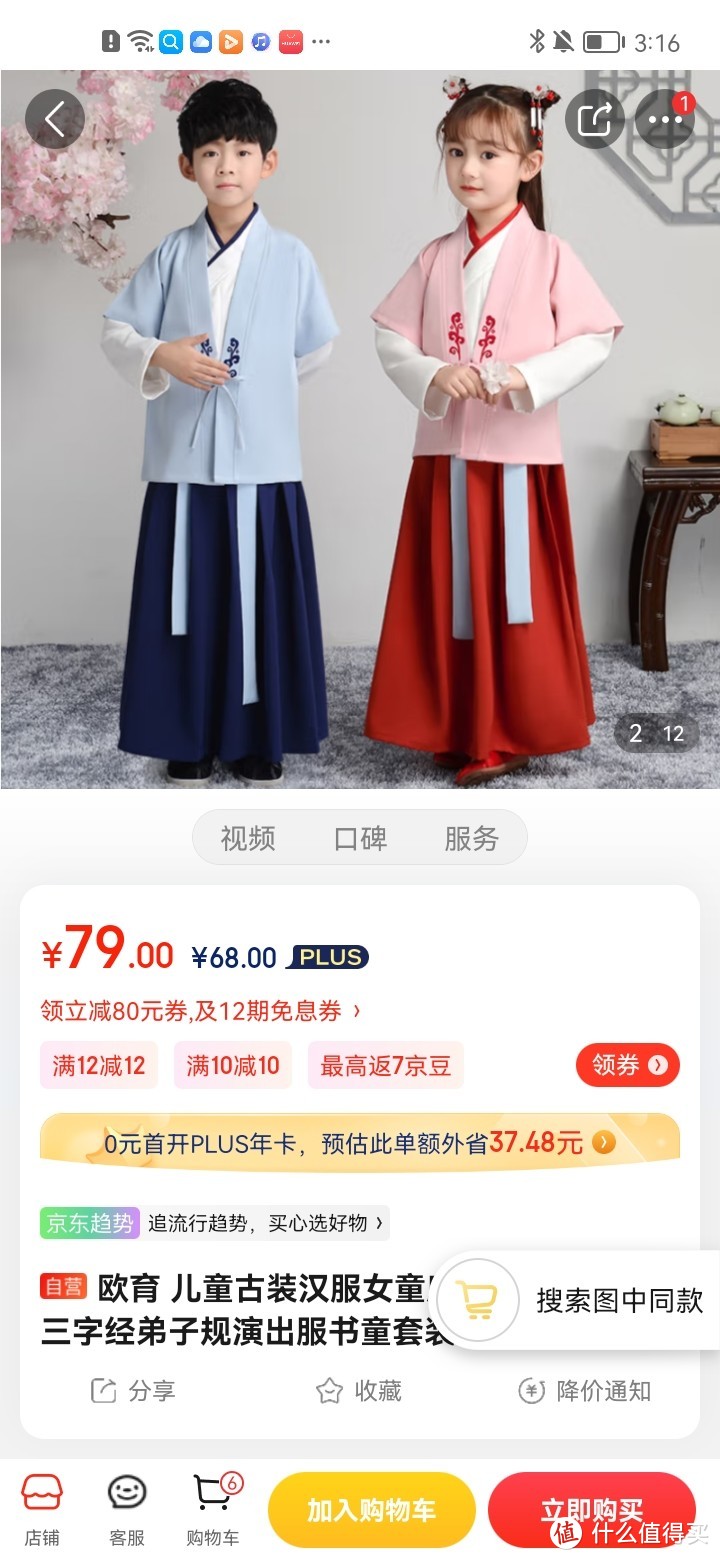 ​欧育 儿童古装汉服女童唐装学生国学服三字经弟子规演出服书童套装生日礼物B1364 粉色国学汉服 冲冲冲