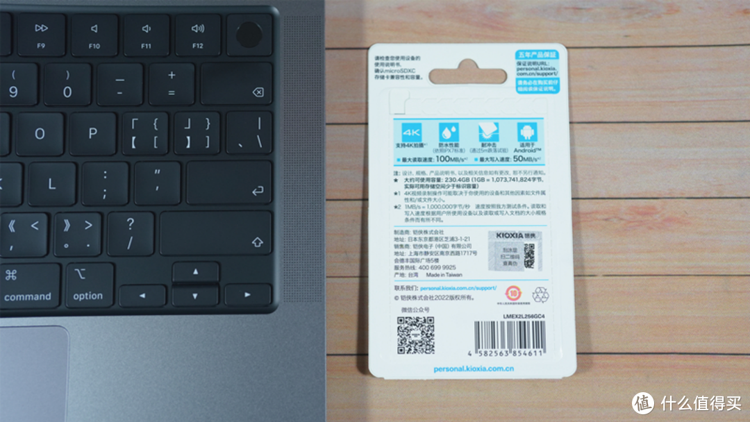 大容量原厂颗粒、性价比高，铠侠256GB G2 microSD存储卡评测