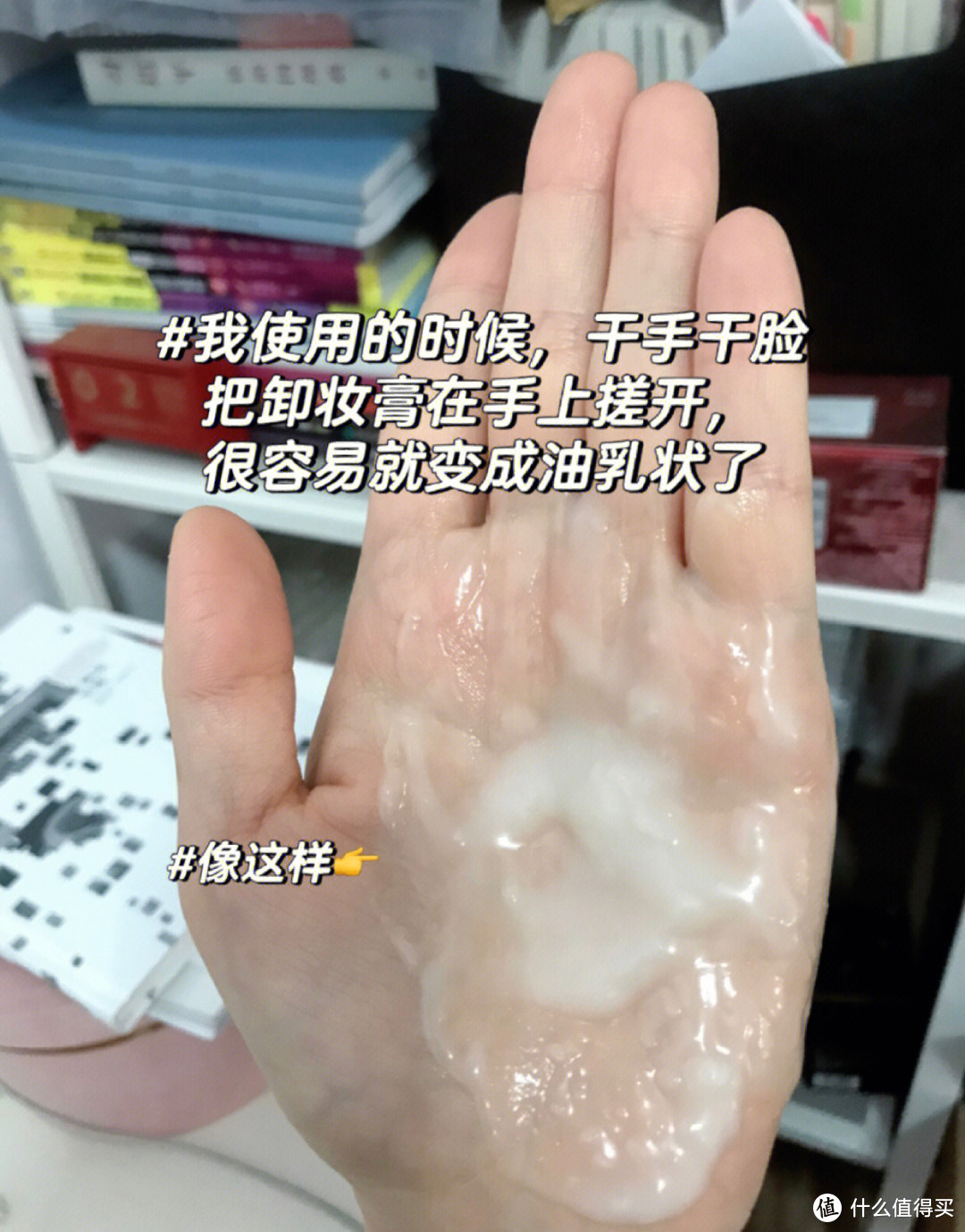 自己在使用 护肤化妆品