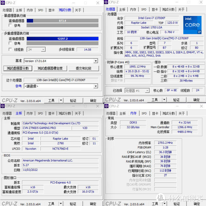 Digital Magic ——九州风神魔方CH510数显版 装机展示