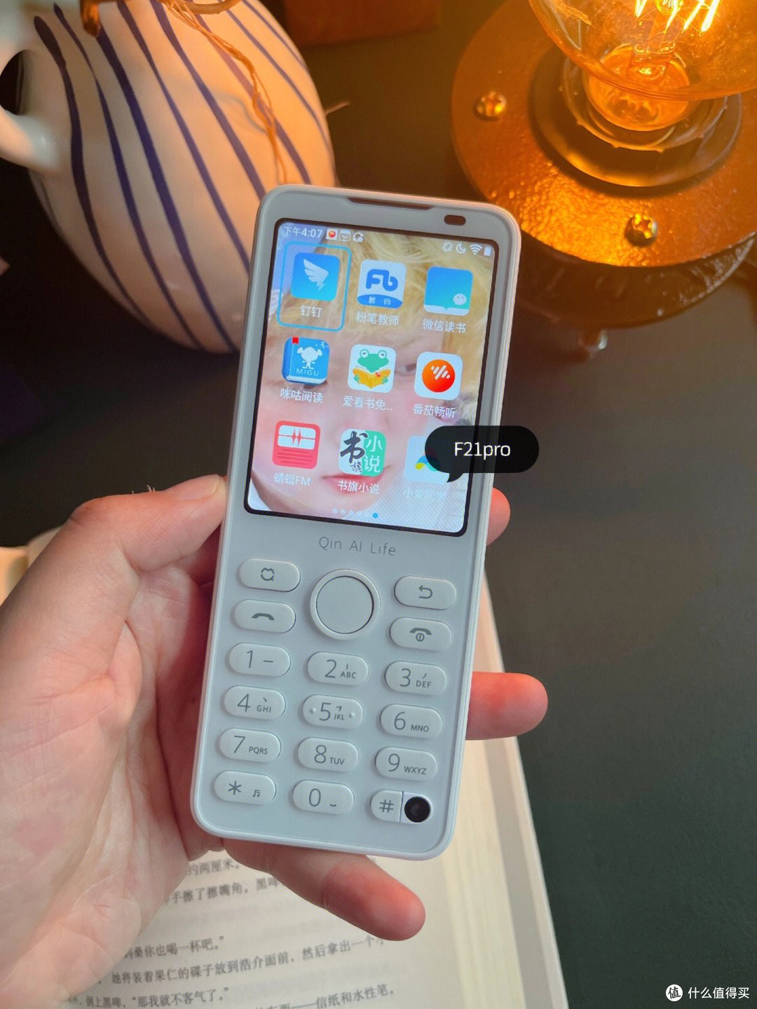 多亲f21pro按键手机