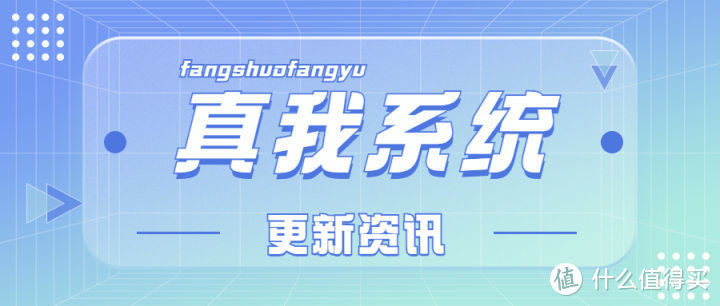 年终大盘点！这些真我手机购买要点，你必须知晓！