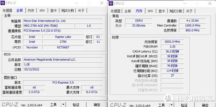 英特尔十三代高端座驾——微星MEG Z790 ACE 战神主板开箱简析