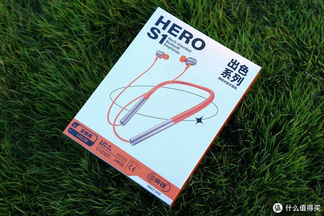 学生党运动好物，英雄HERO S1颈挂式蓝牙耳机
