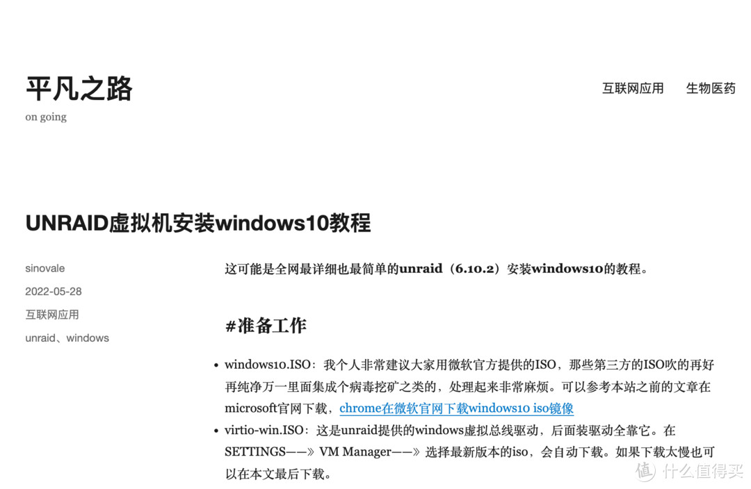 UNRAID 6.11 虚拟机安装 WIN 10，并虚拟化核显（十代 QSRL CPU）