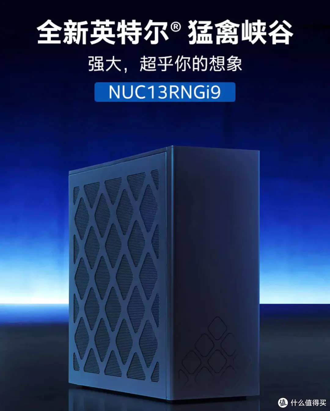 2022 NUC 迷你主机介绍 推荐&选购指北