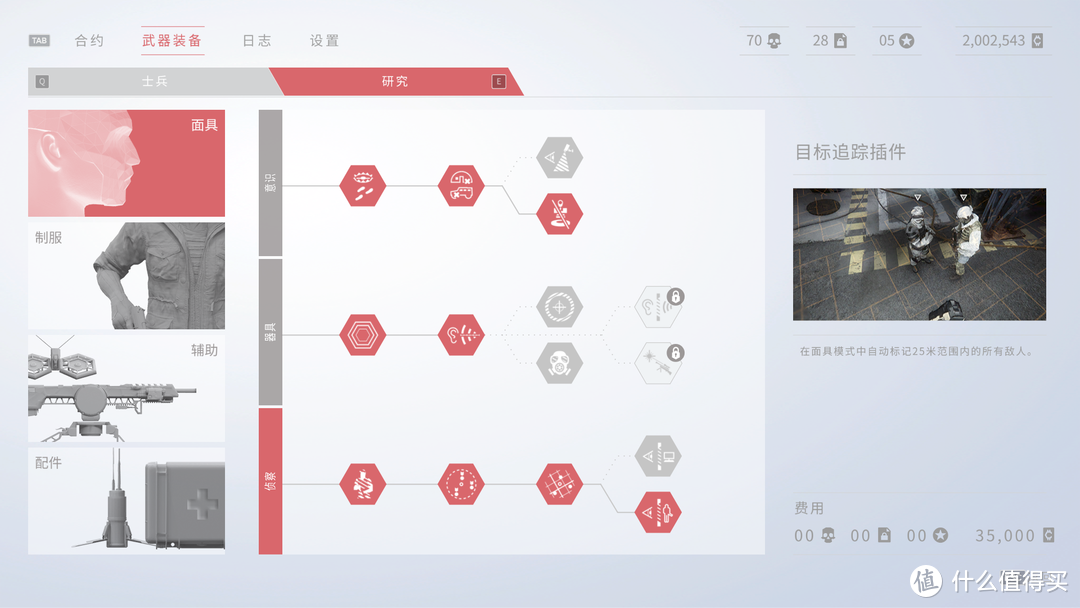 还不够硬核——《狙击手：幽灵战士契约》评测