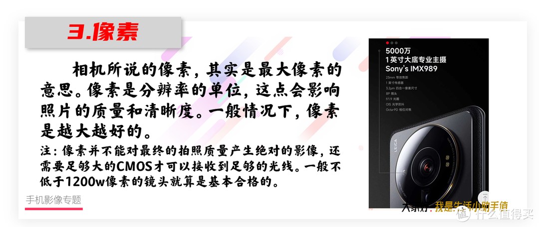 2022年拍照手机如何选择？用数据看清35款主流手机拍照水平/总有一款适合你