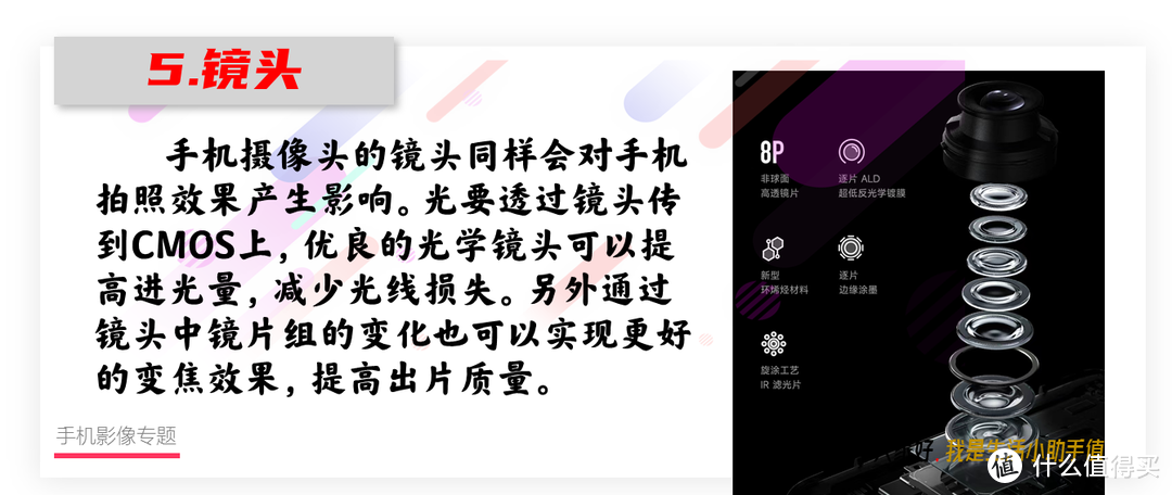 2022年拍照手机如何选择？用数据看清35款主流手机拍照水平/总有一款适合你