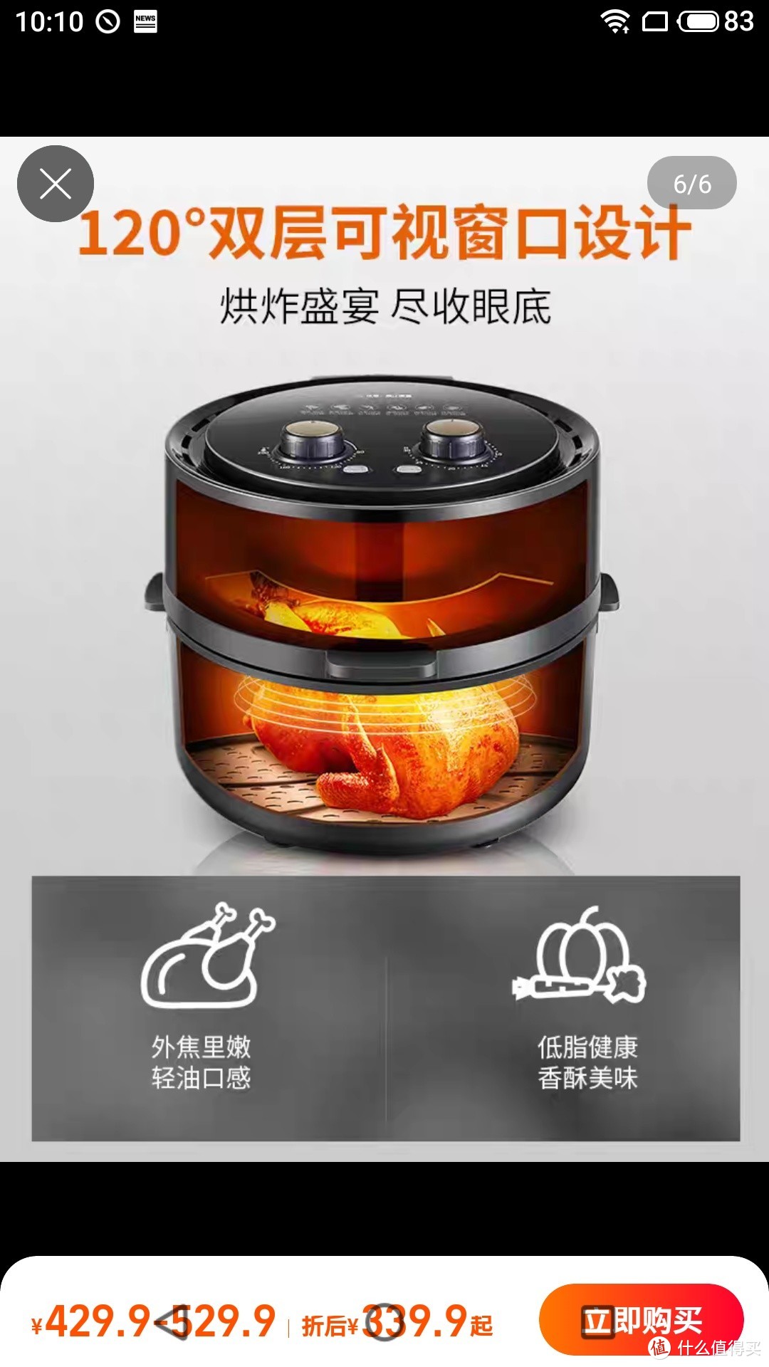 雀巢全自动咖啡机家用智能胶囊多趣酷思DOLCE GUSTO9776 国行正品