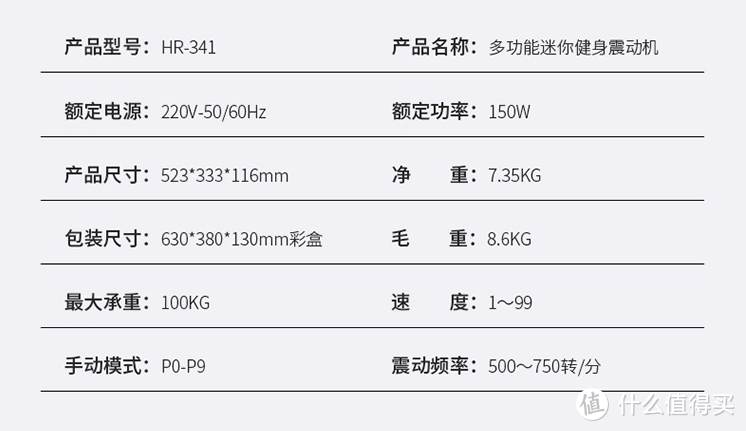 减脂大作战：俯卧撑运动的装备。