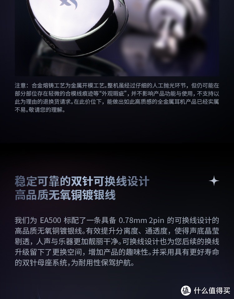 兴戈EA500耳机 这个价位怎么打怎么有 简直无敌了