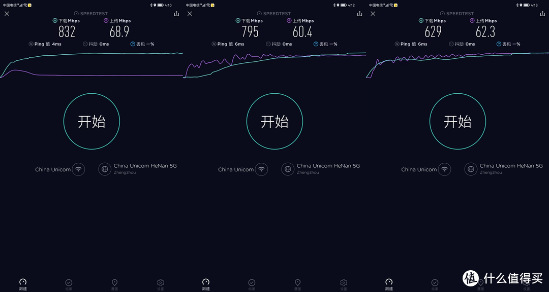 又快又稳！大户型不要怕，电竞级更靠谱，中兴AX5400 Pro+路由器上手