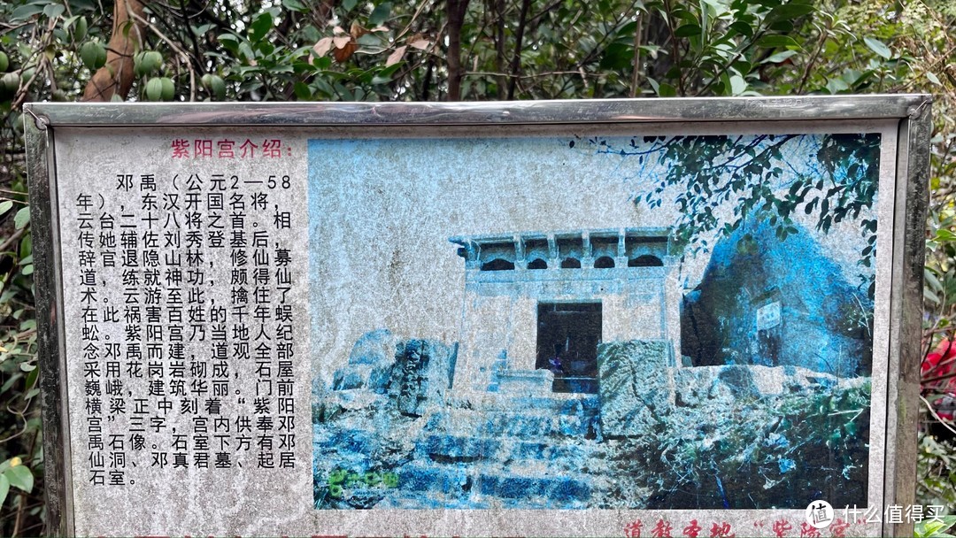 访紫阳宫，山色晚来秋