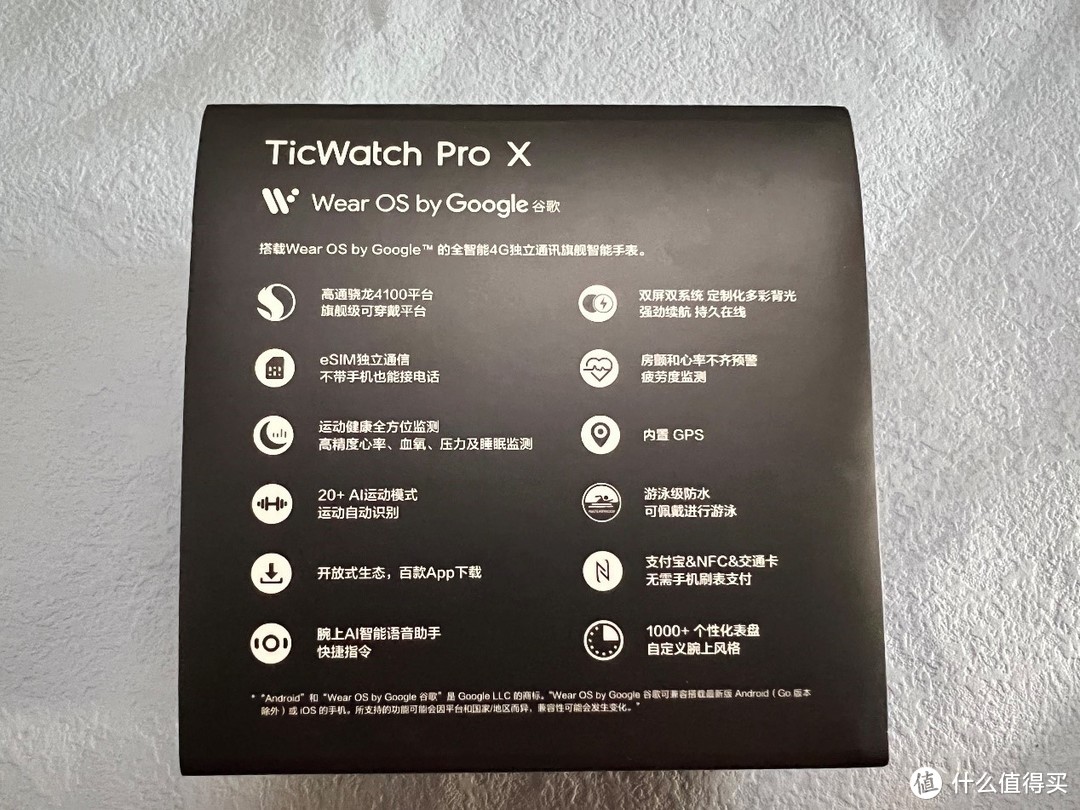 千元级4G通话智能手表TicWatch PRO X 上手体验