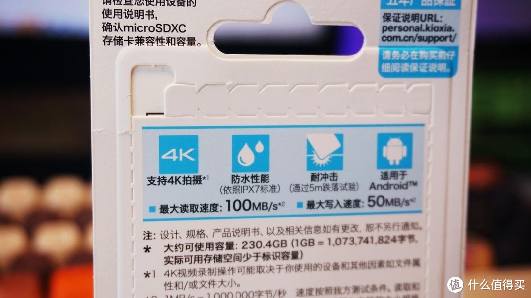 性价比之选，支持4K，铠侠极至瞬速G2 microSD存储卡256GB评测