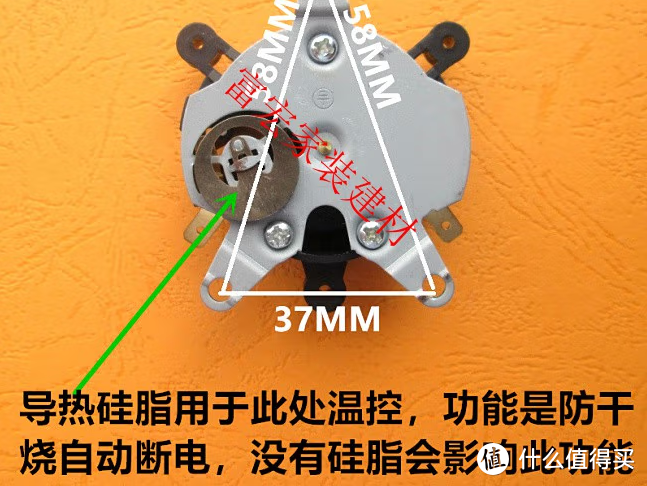 温控装置