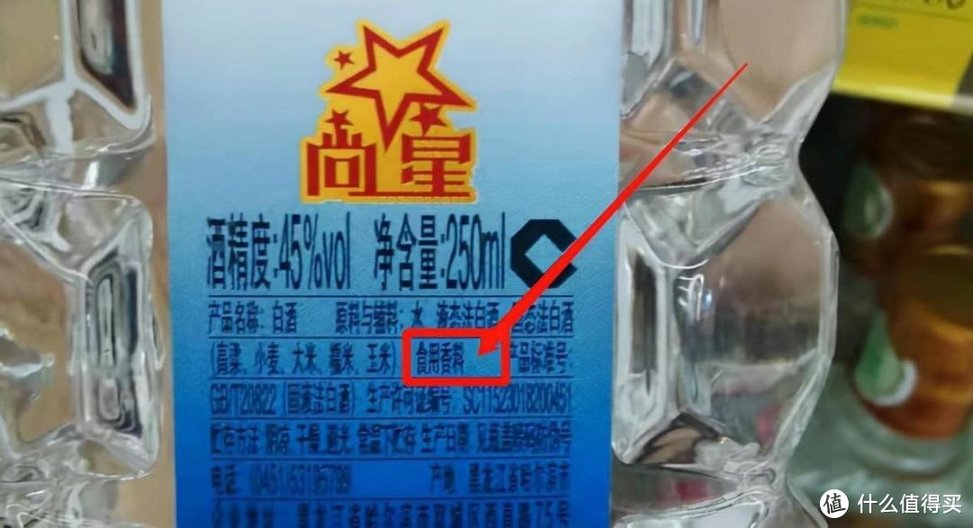 超市买白酒，牢记这“1点”，彻底告别酒精酒，不用再担心会被坑