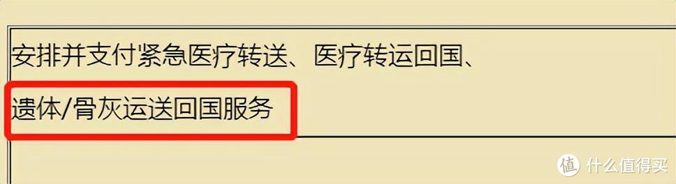 一张顶十张，玩卡之路的终结，可免年费的顶级卡！