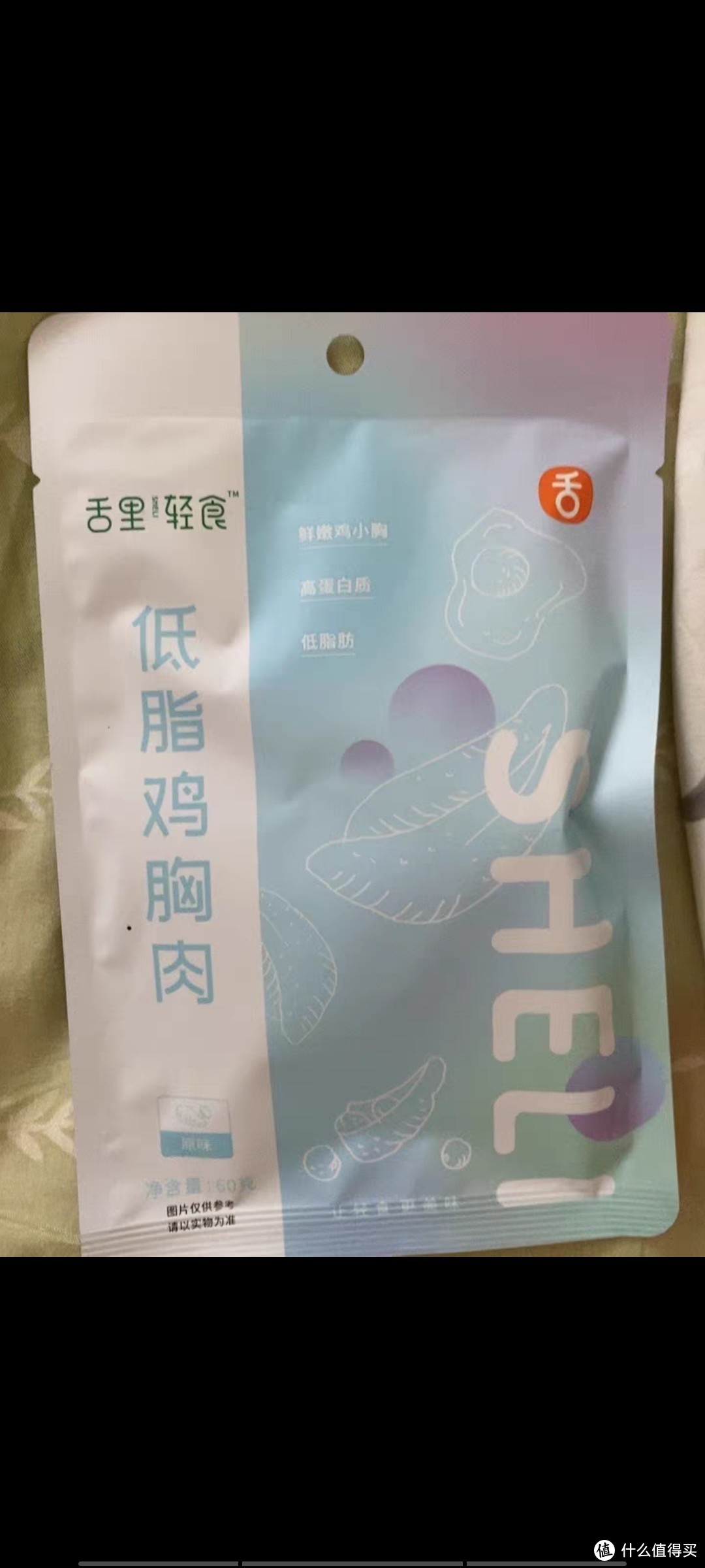 减脂鸡胸肉，有他我嘎嘎放心