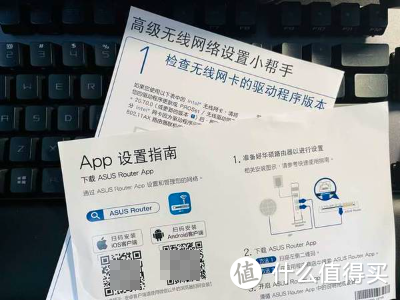 小身材，超强信号：华硕灵耀AX魔方Pro路由器