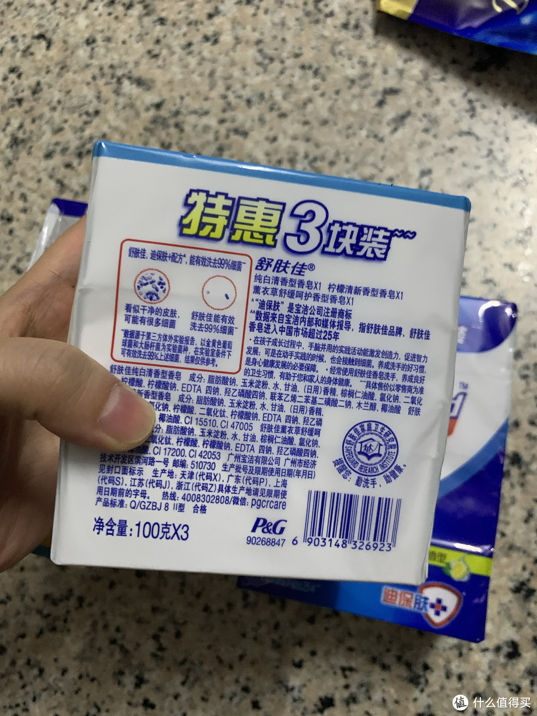 适合运动后的沐浴产品～～