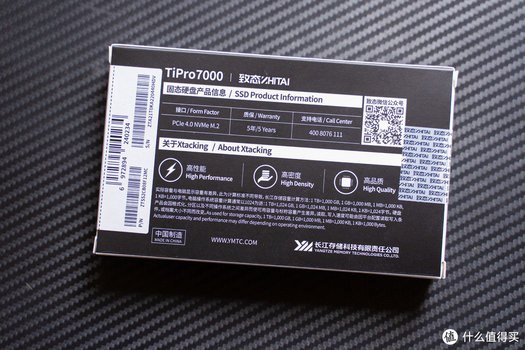 为啥叫它“国产之光”？致钛TiPro7000固态硬盘拆解简测