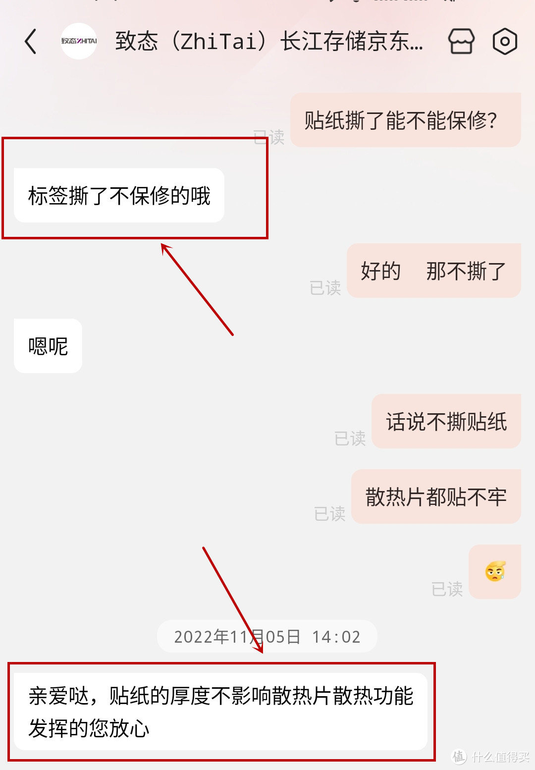 为啥叫它“国产之光”？致钛TiPro7000固态硬盘拆解简测