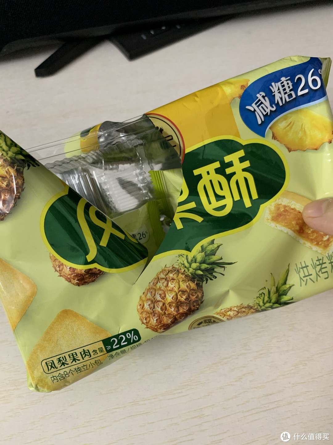 凤梨酥，减糖版本，冬日小零食