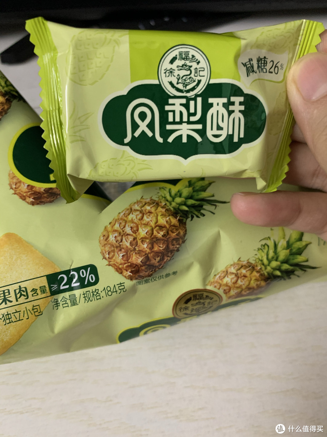 凤梨酥，减糖版本，冬日小零食