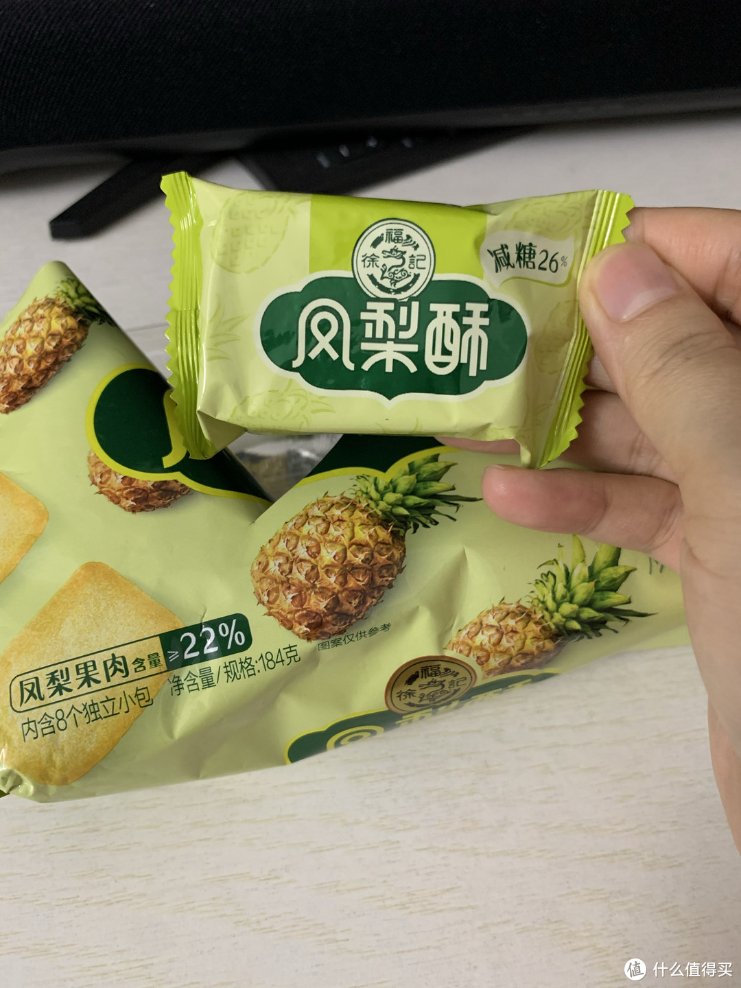 凤梨酥，减糖版本，冬日小零食