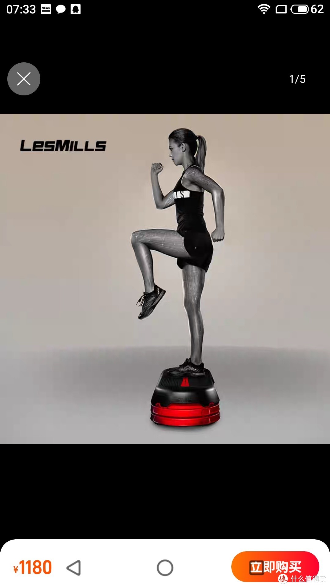 LESMILLS SMARTSTEP莱美踏板可调节健身有氧运动家用两层