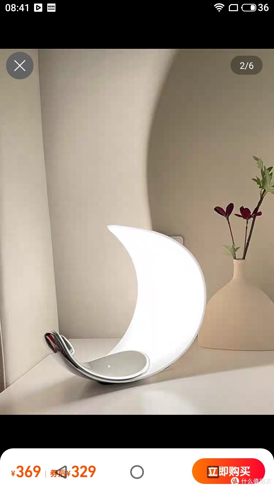 t意大利LuceplanCurl月亮台灯客厅轻奢氛围高级感卧室床头灯设计师