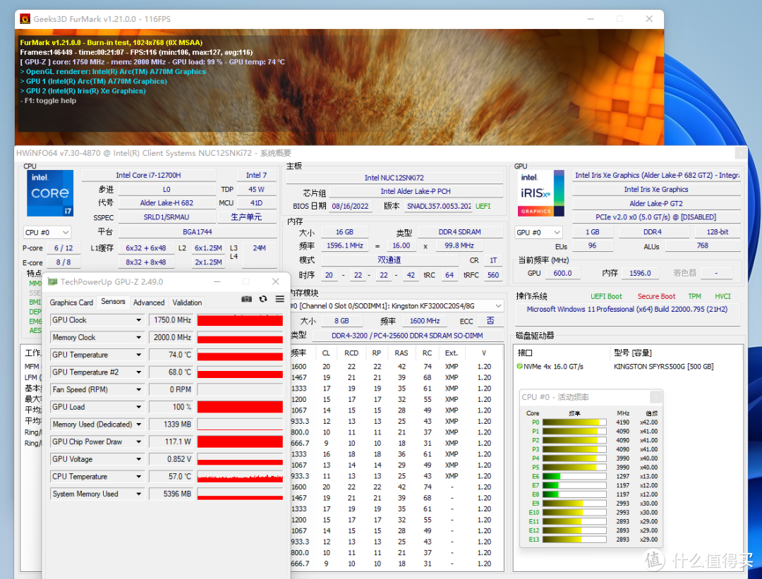 【I卡实测 】INTEL A770M 16GB