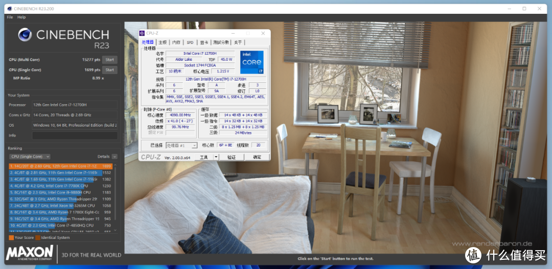 【I卡实测 】INTEL A770M 16GB