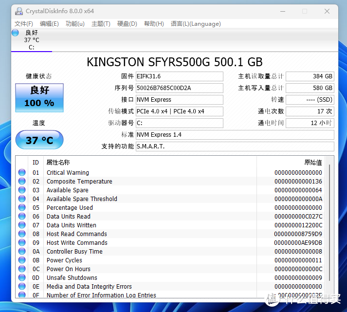 【I卡实测 】INTEL A770M 16GB