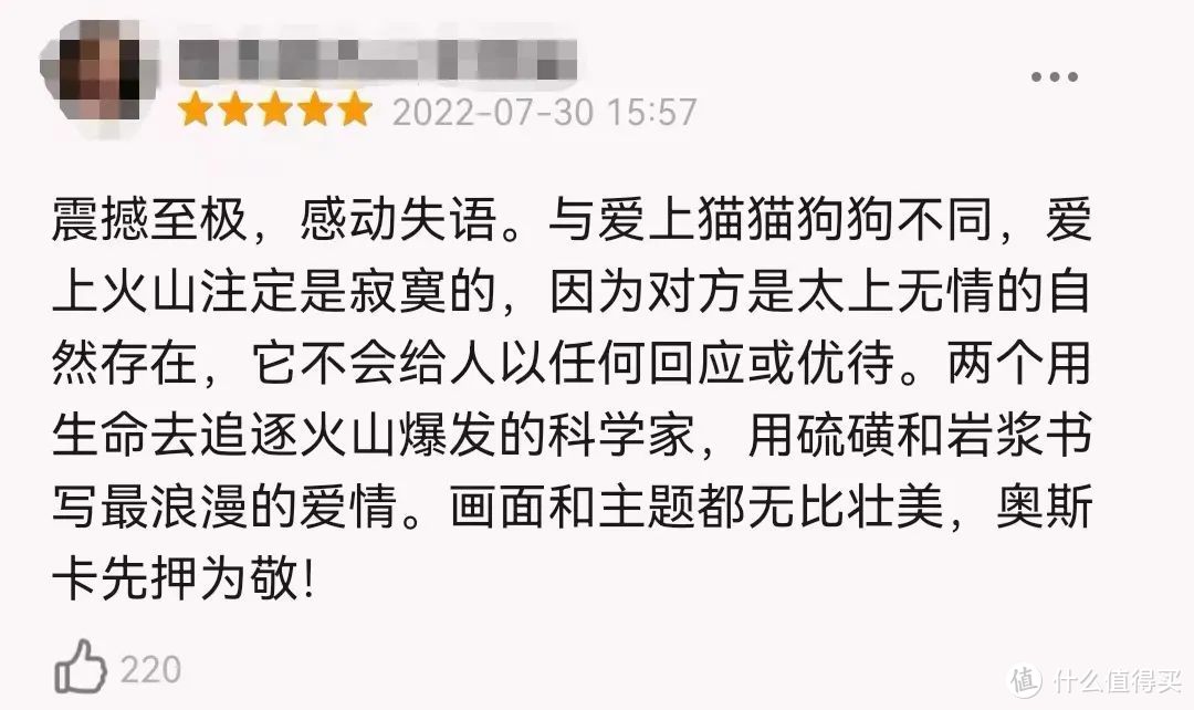 好评度99%，用生命谱写“火山挚恋”的夫妇，震撼了全世界！