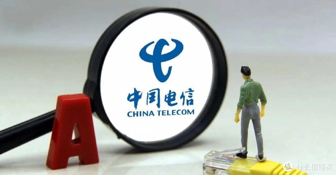 中国电信良心了，月租9元+120G通用流量+30G定向流量，上网更畅快！