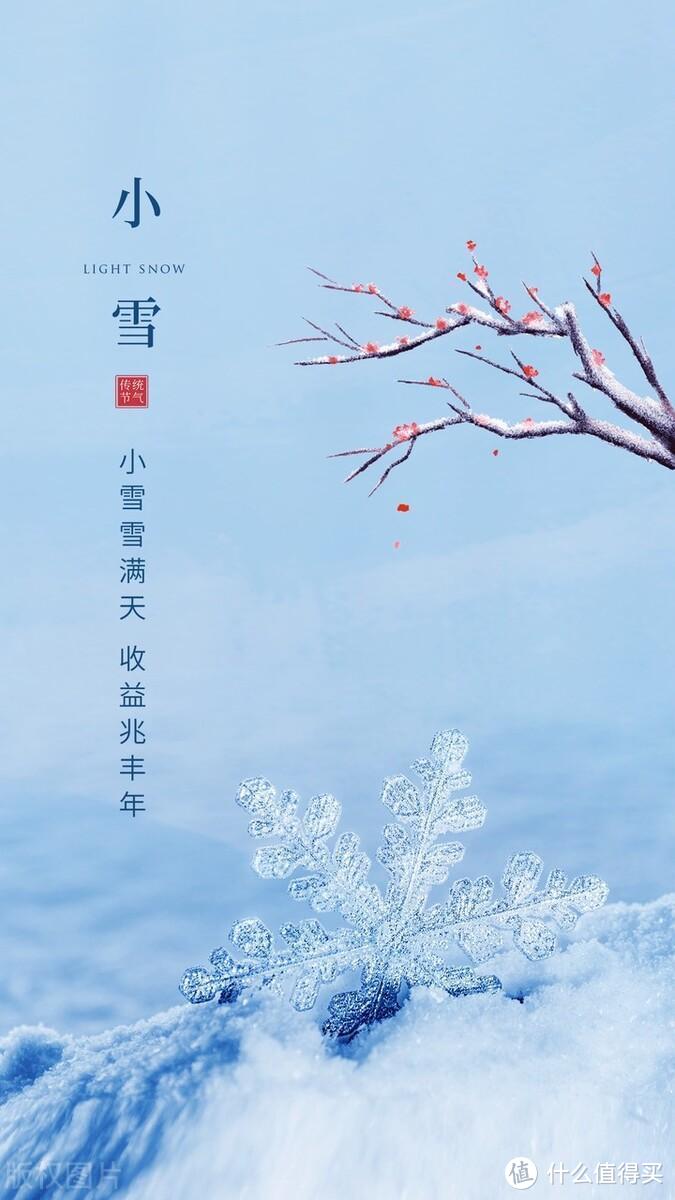 小雪过后，学会“焖2样，蒸2样，炖2样”，驱寒暖身，安康过冬