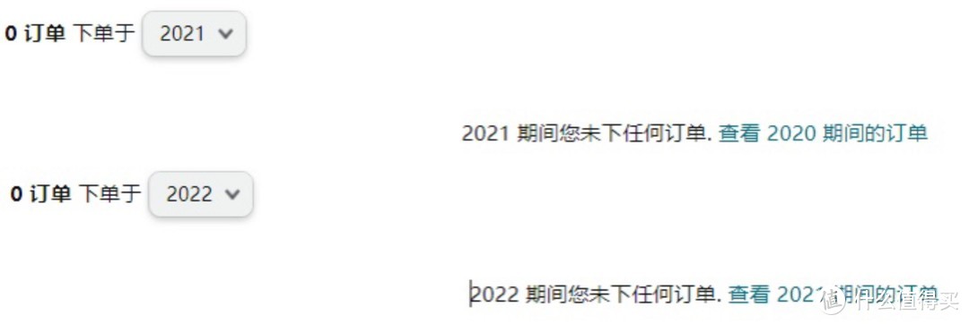 2021年和2022年的亚马逊订单数为零