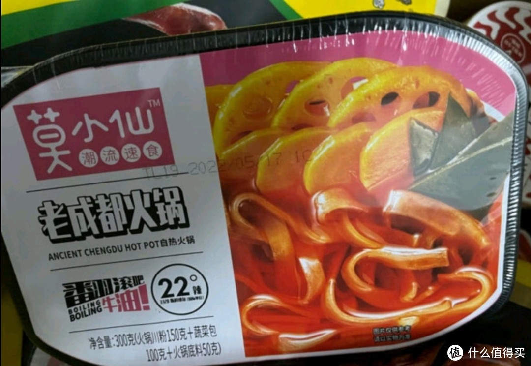 冬季最适合吃春夏囤的食品啦！（不吃就过期了）